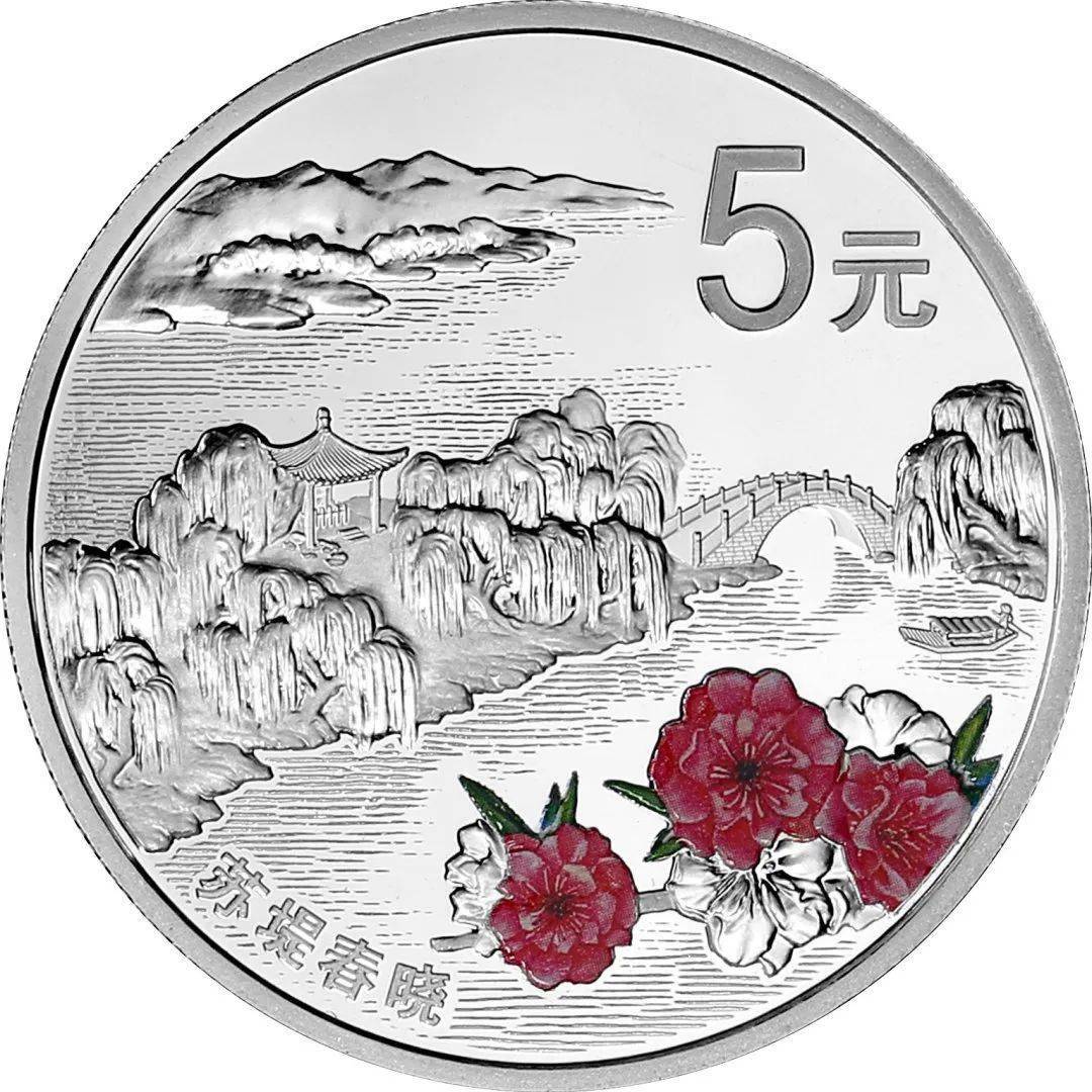 从《伯远帖》到《兰亭序》，来听听行书五币的故事