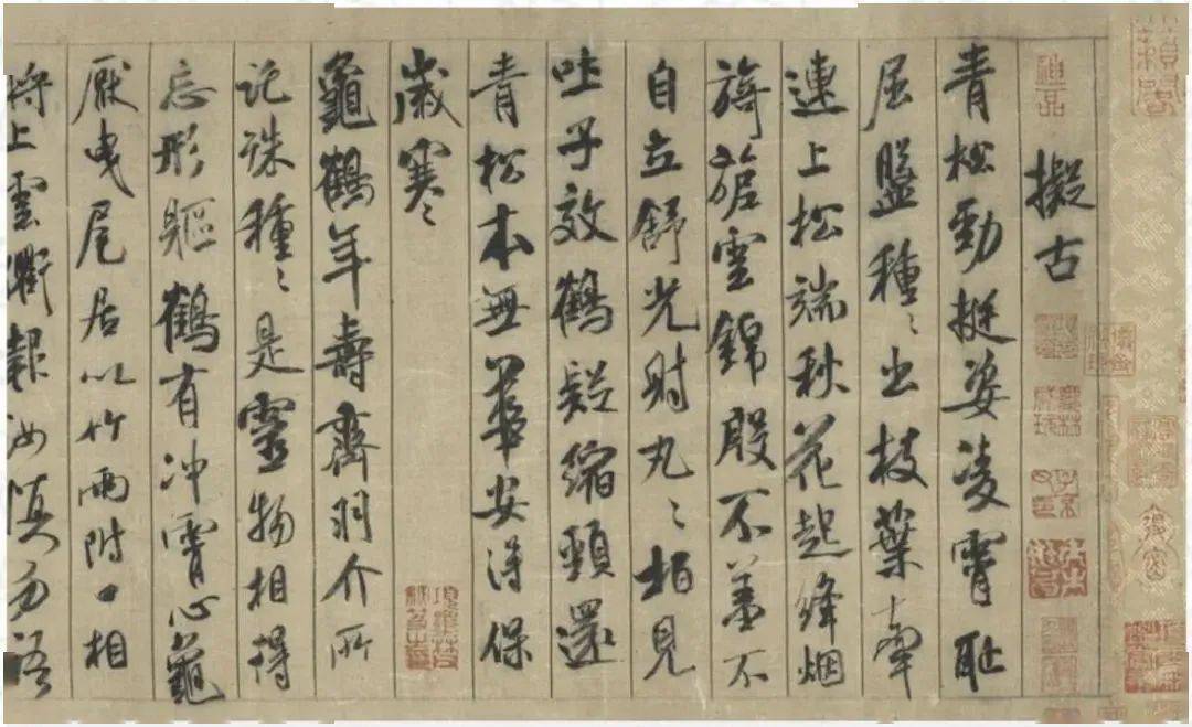 从《伯远帖》到《兰亭序》，来听听行书五币的故事