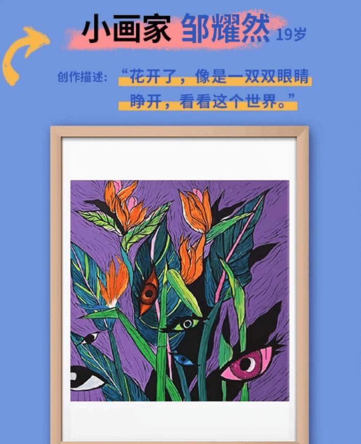 独家对话INTO1伯远：这个六一，伯远想送你一朵“特别的花”