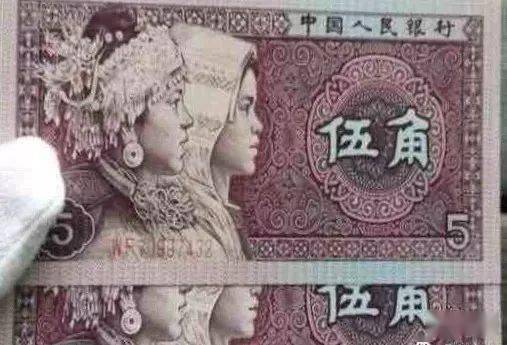 五角纸币荧光币, 居然还有粉色的！