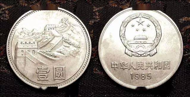 五彩长城币，一枚8万多，长城币的这些版别？千万别卖错了！