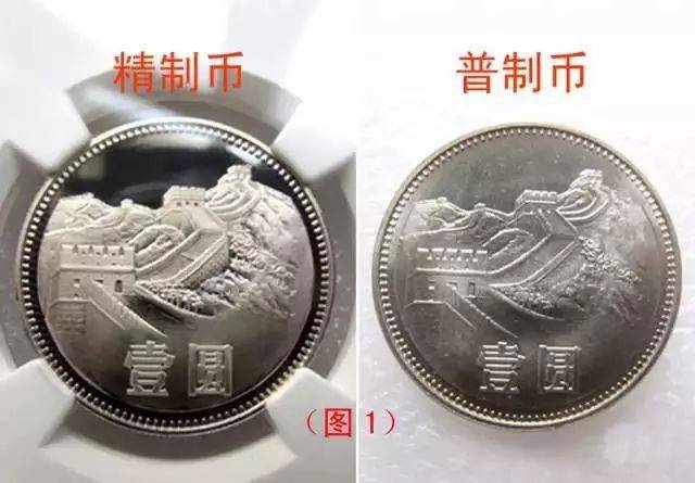 五彩长城币，一枚8万多，长城币的这些版别？千万别卖错了！