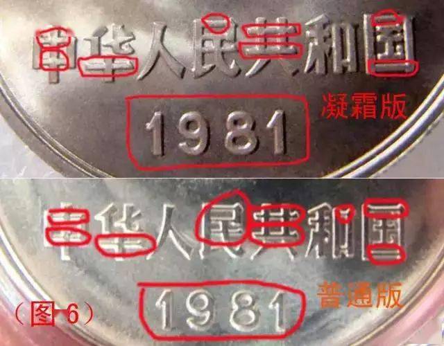 五彩长城币，一枚8万多，长城币的这些版别？千万别卖错了！