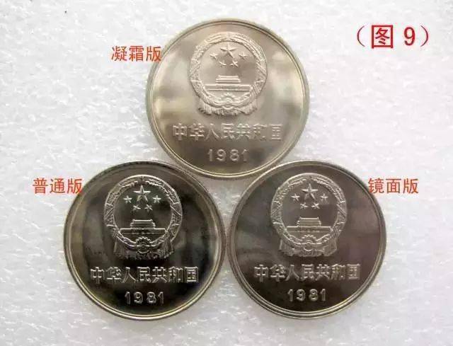 五彩长城币，一枚8万多，长城币的这些版别？千万别卖错了！