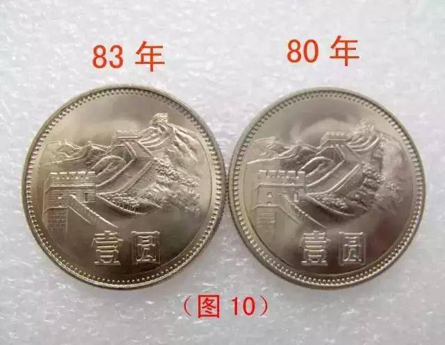 五彩长城币，一枚8万多，长城币的这些版别？千万别卖错了！
