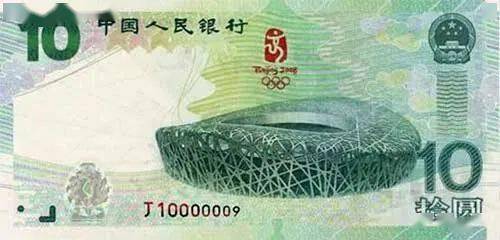 捡漏：这五类人民币最值得您关注！