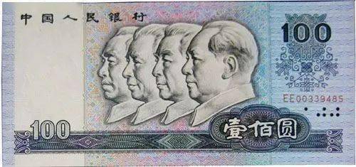 捡漏：这五类人民币最值得您关注！