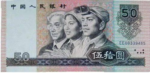 捡漏：这五类人民币最值得您关注！
