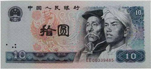 捡漏：这五类人民币最值得您关注！