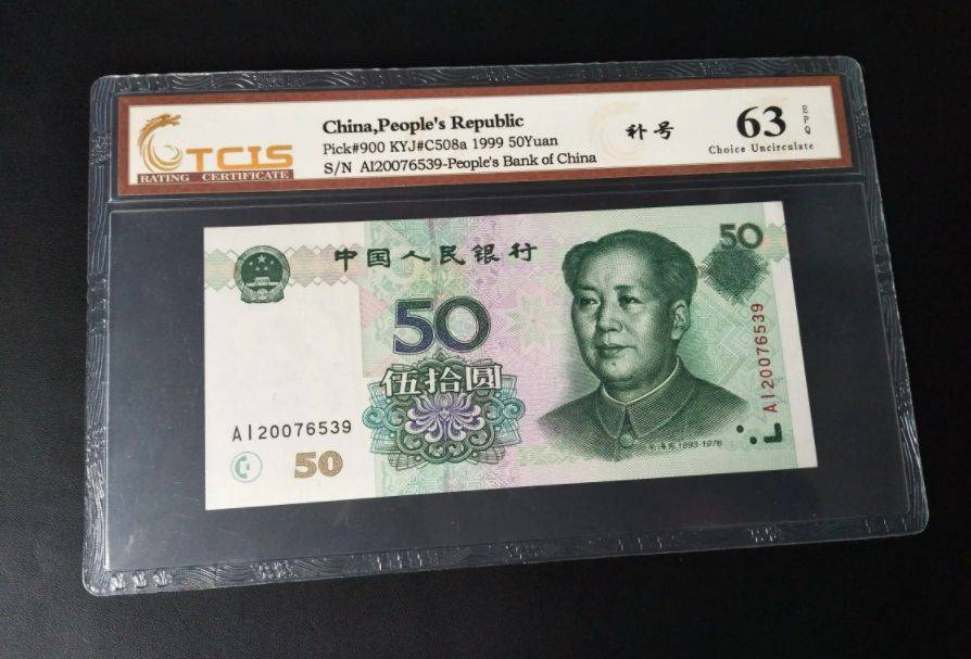 值1000！常见的五版币有3种字母特珍贵，你留意过吗？