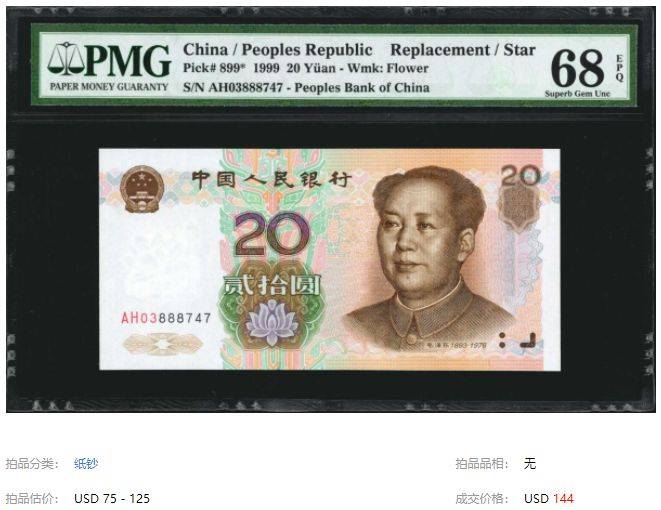 值1000！常见的五版币有3种字母特珍贵，你留意过吗？