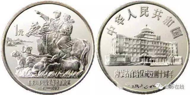 这五套被低估的纪念币，会成为下一个投资热点吗？
