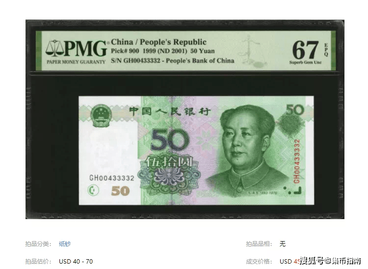 注意！五版人民币要是带这种字母，千万别花掉了！