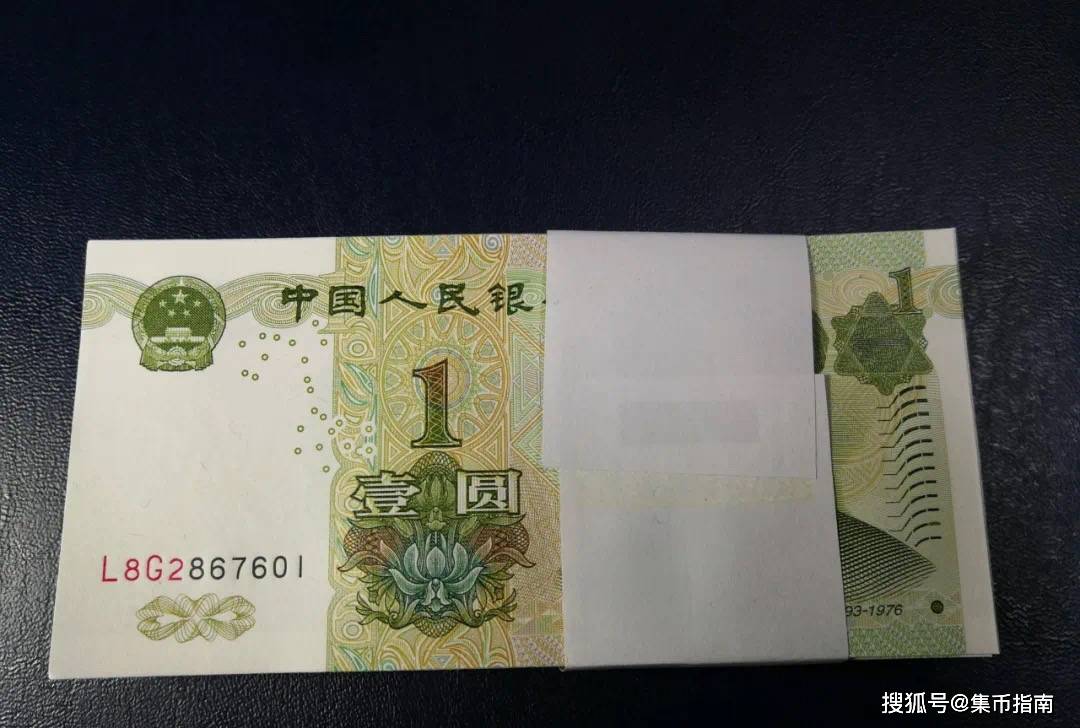 注意！五版人民币要是带这种字母，千万别花掉了！