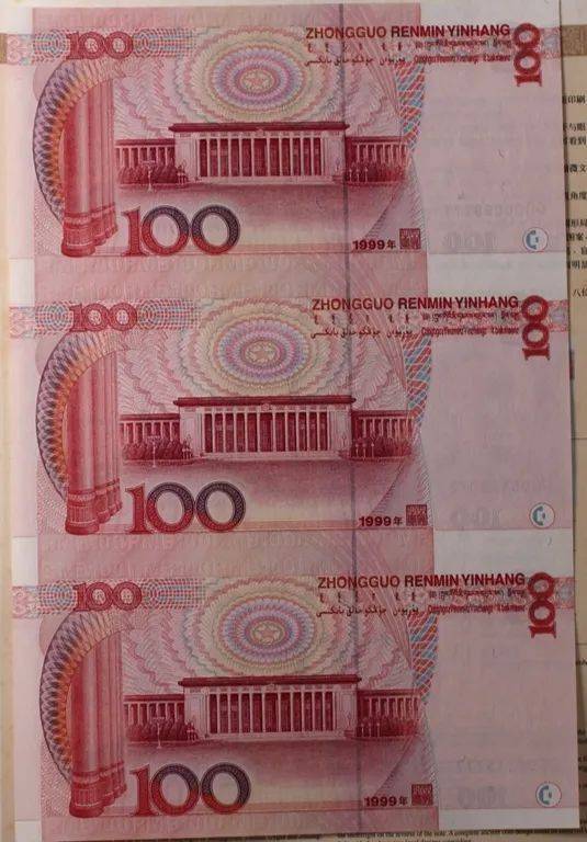 跌了，3张连一起的五版币100元，只值4000多了