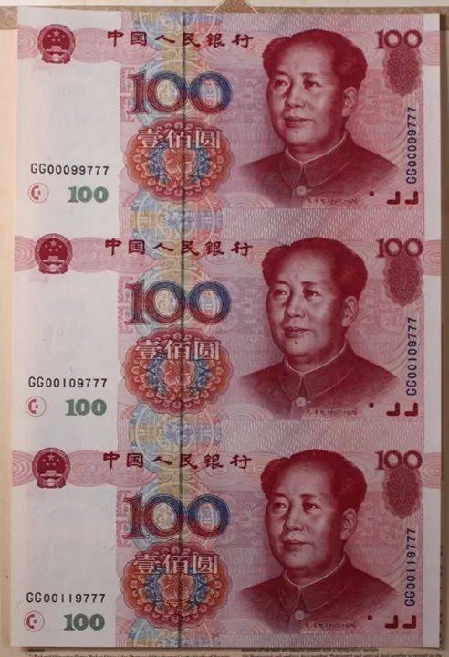 跌了，3张连一起的五版币100元，只值4000多了
