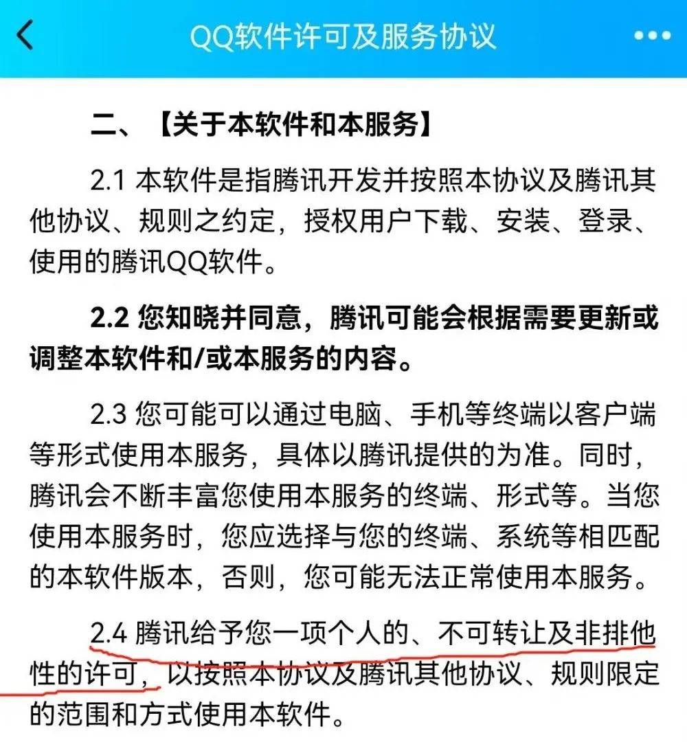一网红开价50万元卖微信号，结果……