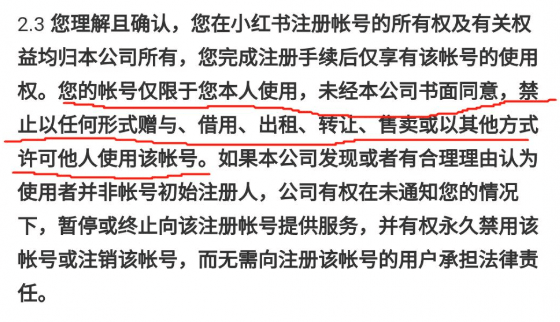 一网红开价50万元卖微信号，结果……