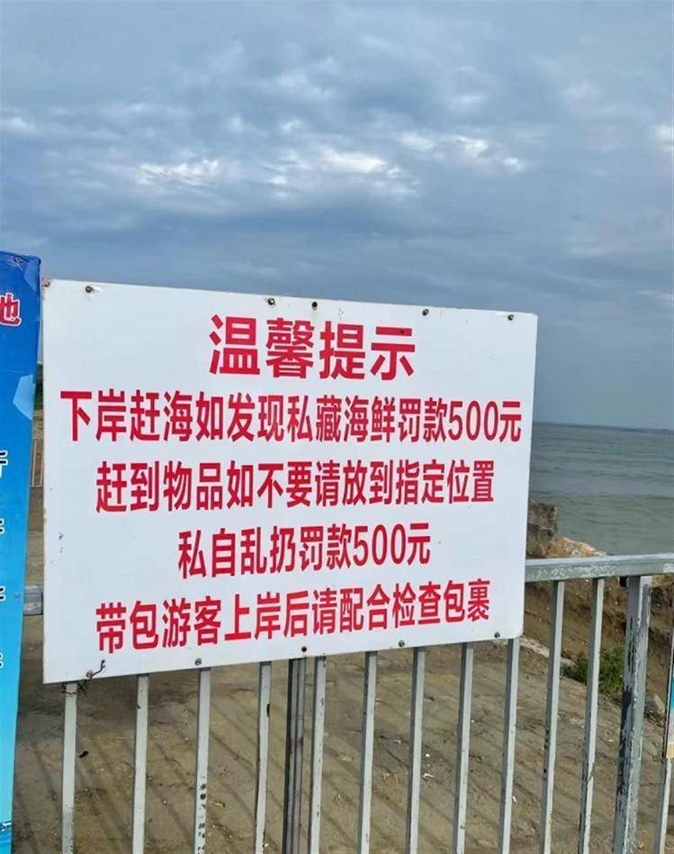 大连一网红赶海地浮桥断裂游客被困，官方：无人受伤