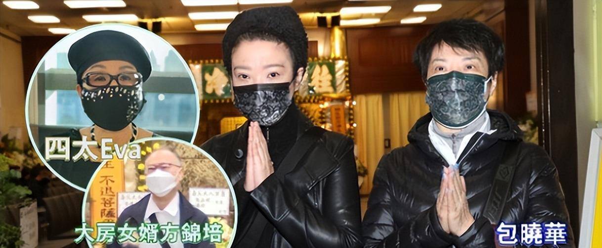 刘德华干爹逝世后，方锦培指控二太私吞帛金，曝刘雅丽非亲生女儿