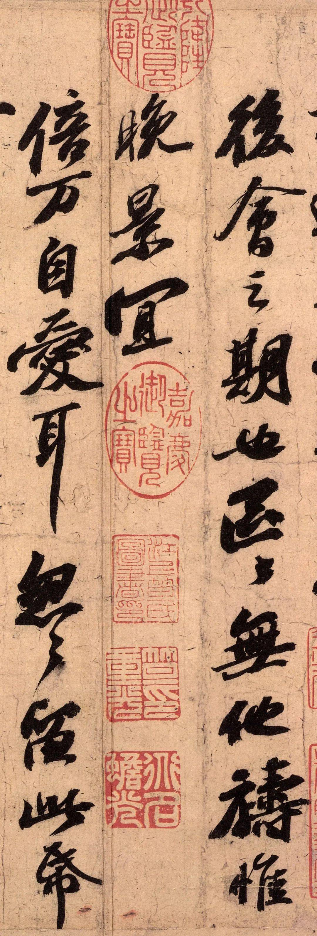 苏轼《渡海帖》高清附释文