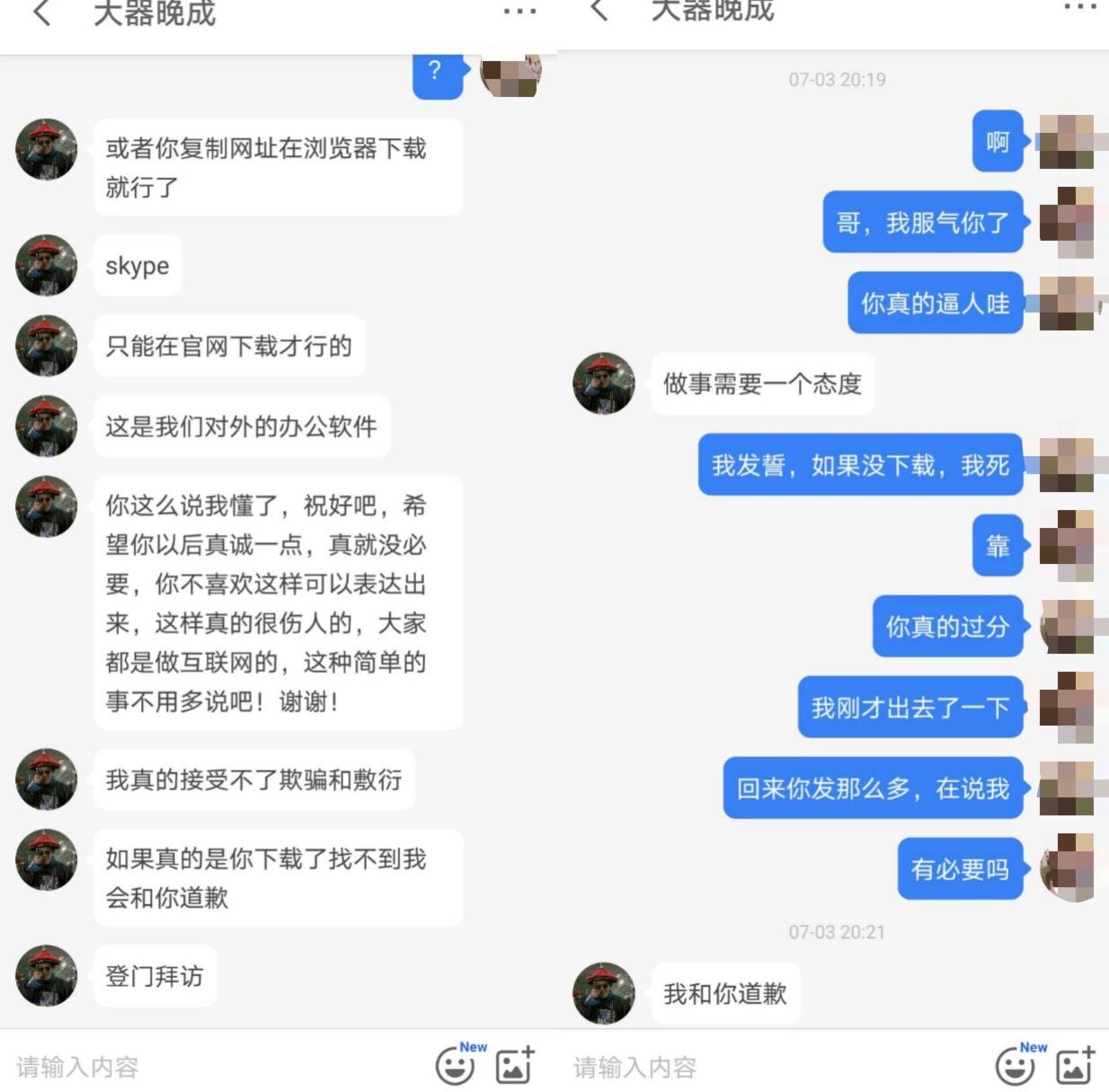 211院校女硕士遇杀猪盘被骗138万：给我看身份证学位证，说爱我骗我贷款买币