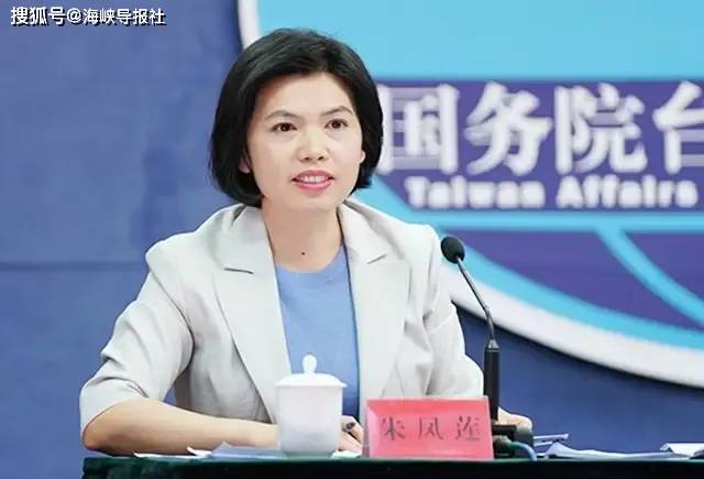 民进党当局又撒币买美国武器，国台办批：把台湾同胞往火坑里推