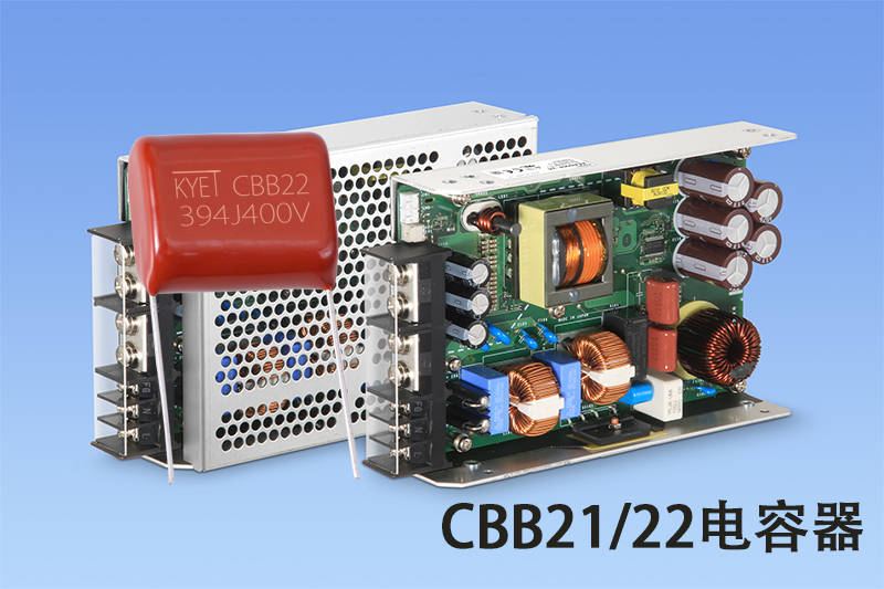 cbb21是什么电容？烧坏的原因有哪些？