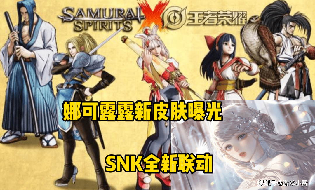 11号更新，碎片商店突变，战令币留着别乱花，娜可露露新传说上线