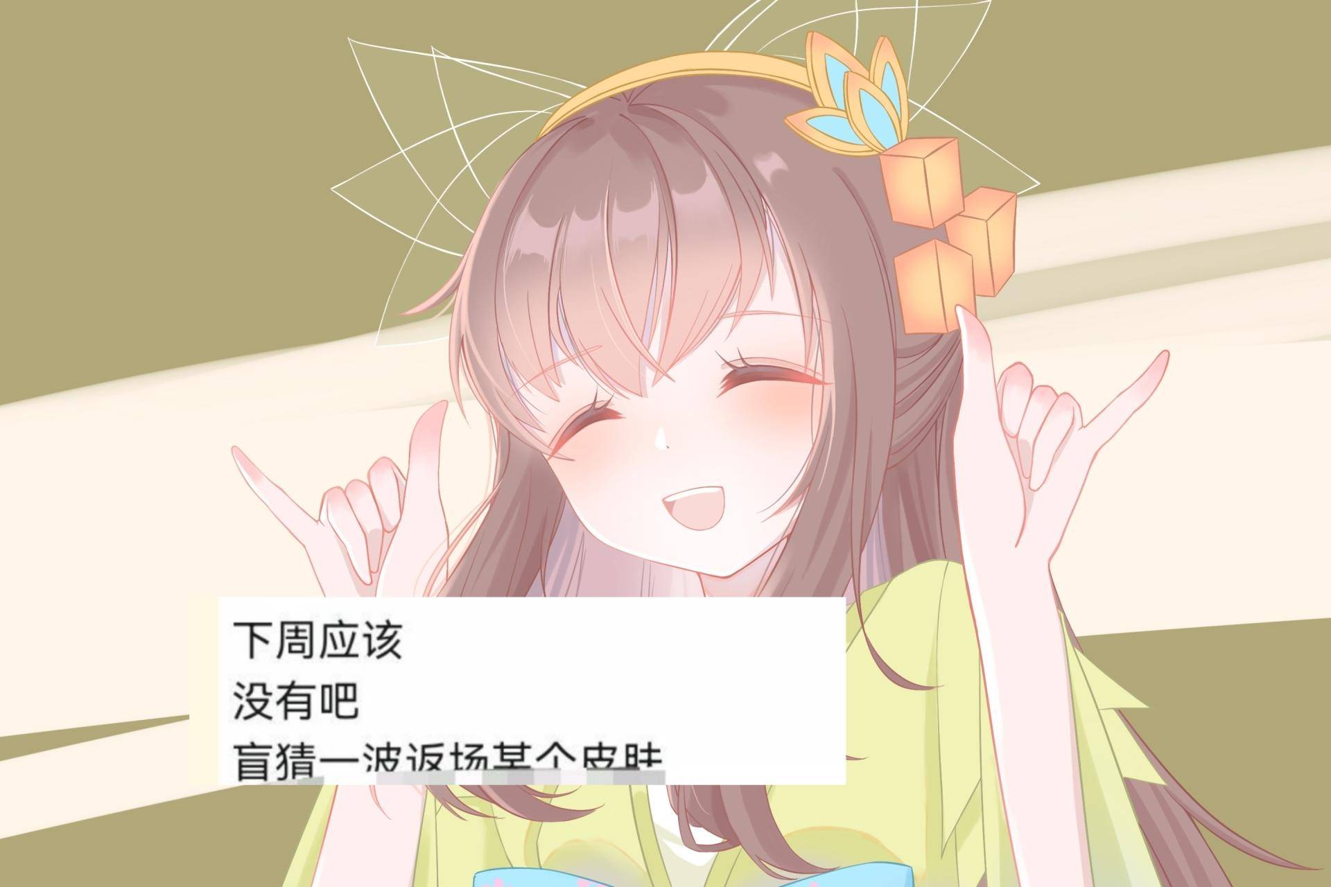 双子座元素皮肤首曝，两款KPL限定返场有望，战令币别乱用