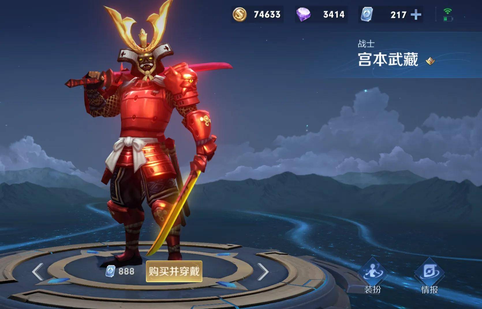 大量玩家战令等级到达60级，皮肤宝箱却只能选50战令币，太难了