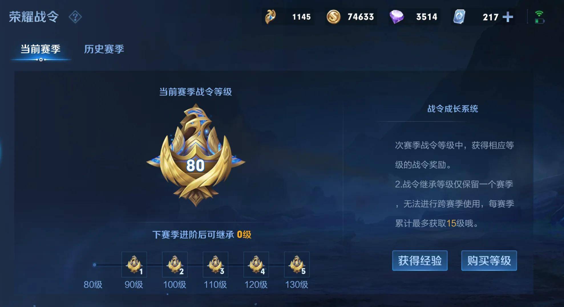 大量玩家战令等级到达60级，皮肤宝箱却只能选50战令币，太难了