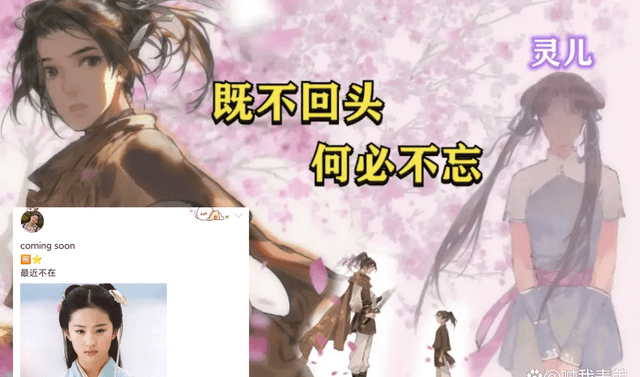 赵灵儿品质突变，首周710点券，训魔猎人返场，有25战令币巨赚