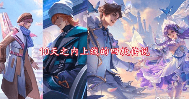 赵灵儿品质突变，首周710点券，训魔猎人返场，有25战令币巨赚