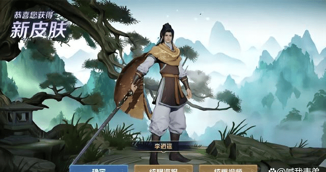 赵灵儿品质突变，首周710点券，训魔猎人返场，有25战令币巨赚