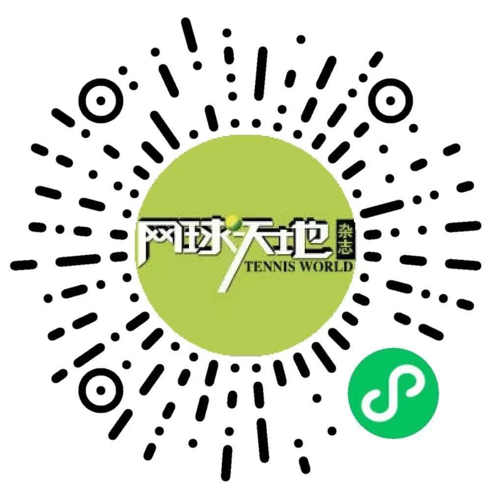 “国际庄”的“国际范”——石家庄国际网球精英赛挥拍
