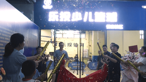 爱投篮爱运动 从乐投少儿篮球开始