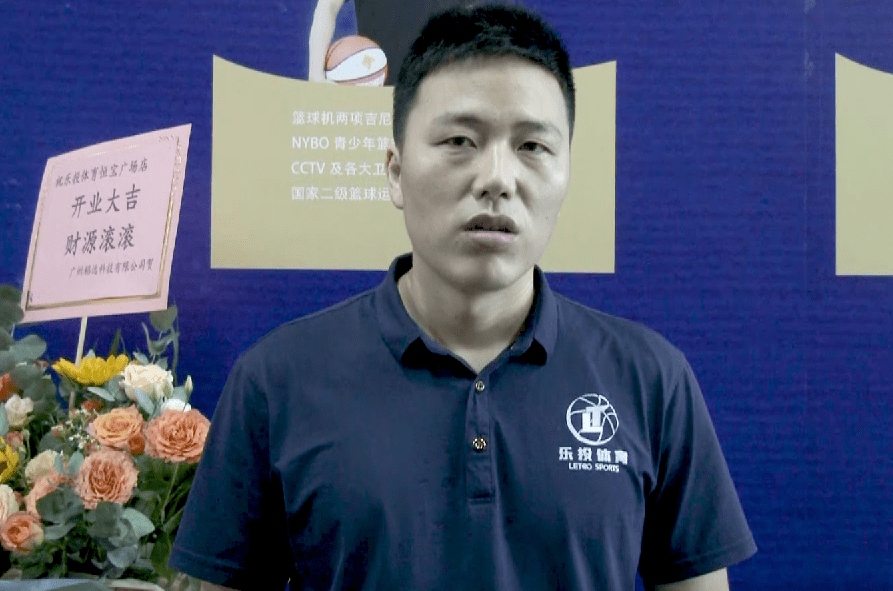 爱投篮爱运动 从乐投少儿篮球开始