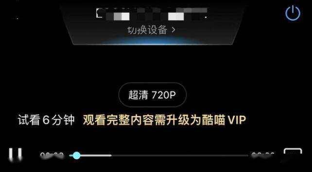 昨夜今晨：优酷投屏开始收费 数字人民币产业联盟成立