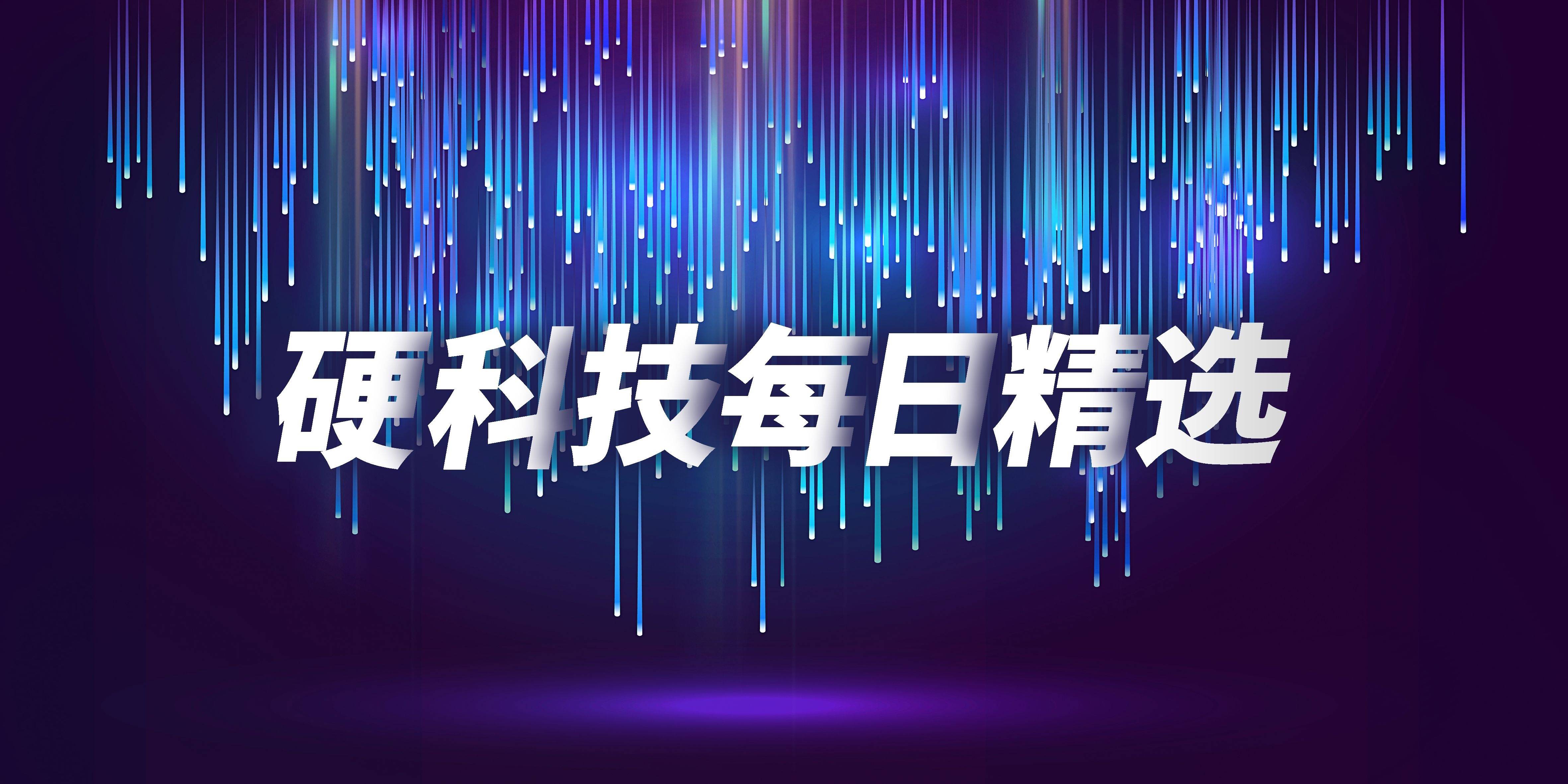 华泰紫金领投宜矽源1亿人民币B轮融资