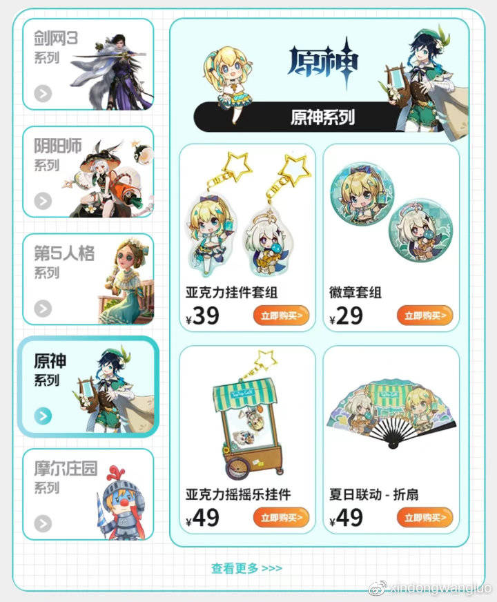 原神和平精英等超多游戏福利免费领，TapTap 暑期嘉年华火热进行中！