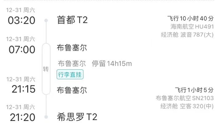 放开之后，中国出海人要大干一场