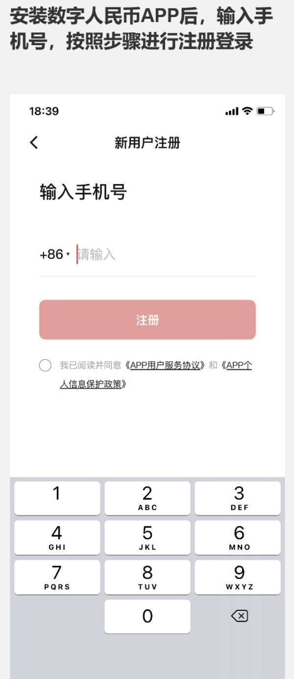 12月31日起，杭州地铁全线网实现数字人民币购票乘车