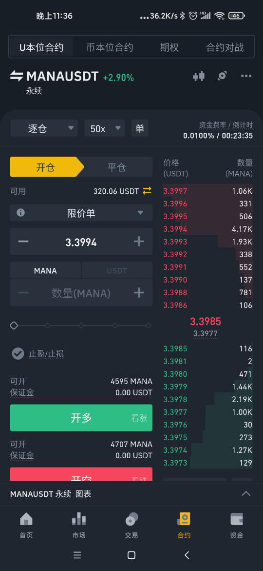 2022年决战，虚拟币合约实盘百万之路