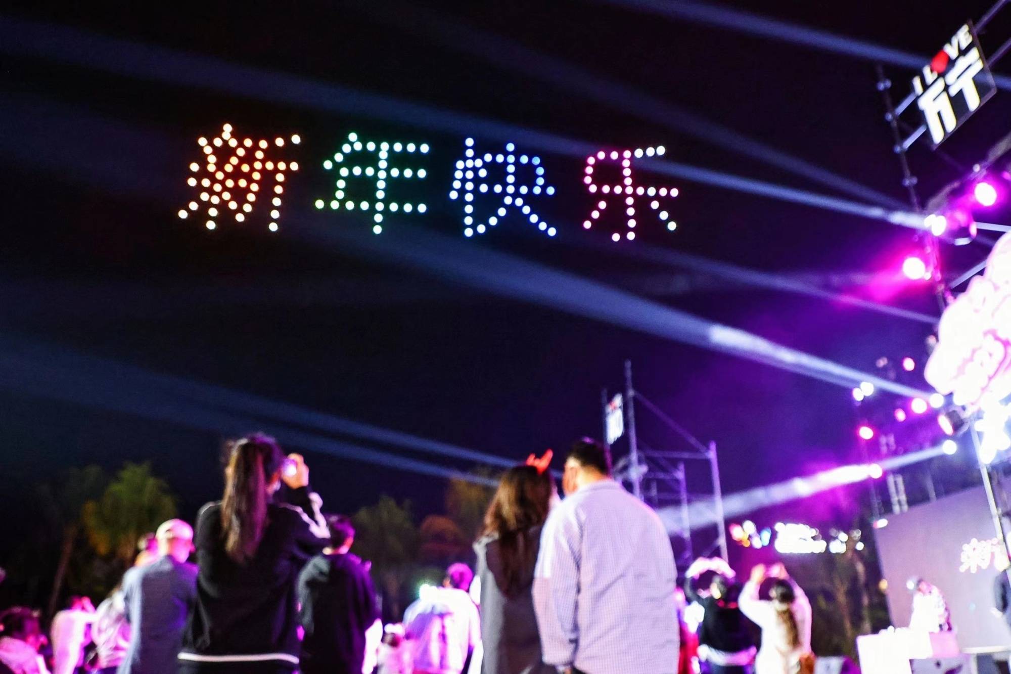 海南万宁：跨年营销浪漫“出圈”