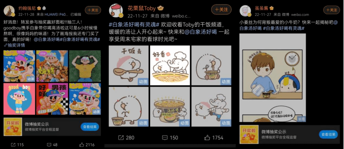 白象“圈粉”有点儿东西，圈层营销瞄准艺术爱好者