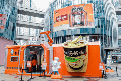 白象“圈粉”有点儿东西，圈层营销瞄准艺术爱好者