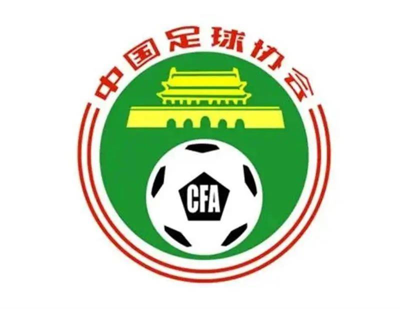 足协公布新赛季转会费标准：国内球员必须低于2000万元/人
