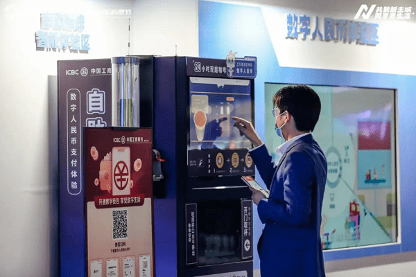 南京工行助力 南京市首个数币体验圈促进消费潜力释放