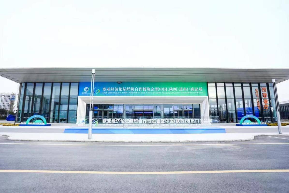 55家世界五百强参会现场成交9.74亿 2022欧亚经济论坛配套博览会“吸金”成果斐然